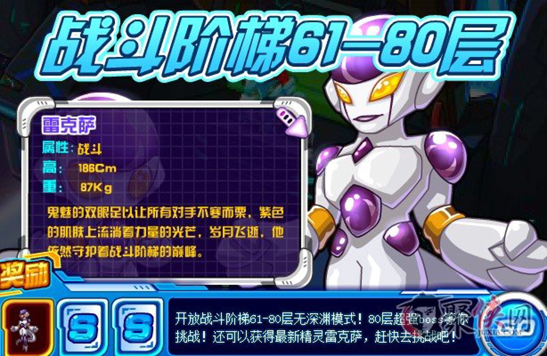 雷克赛尔安防